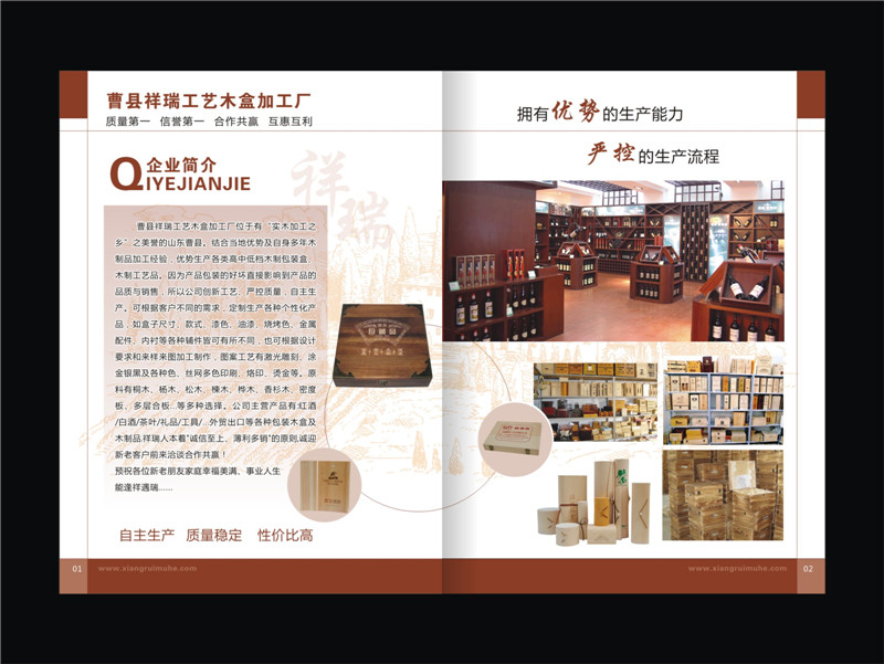 曹縣木盒加工廠的發(fā)展和龍頭大廠