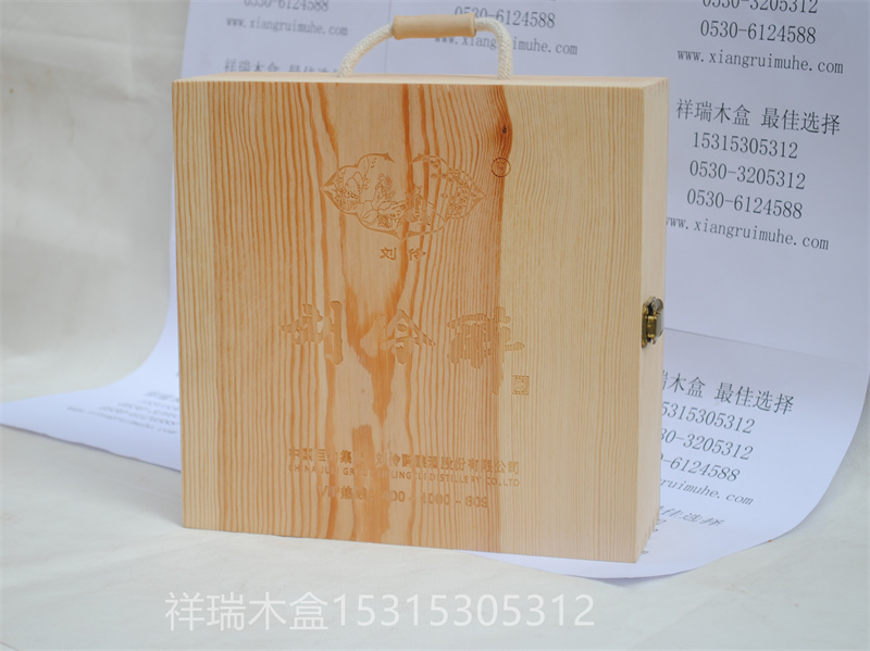 四瓶三瓶裝茅臺(tái)鎮(zhèn)白酒包裝木禮盒子