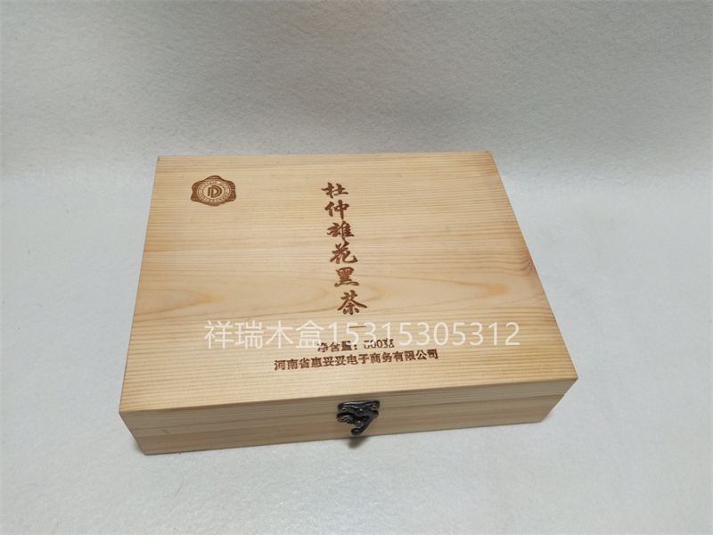 瑪卡，素餅，黑茶包裝木盒